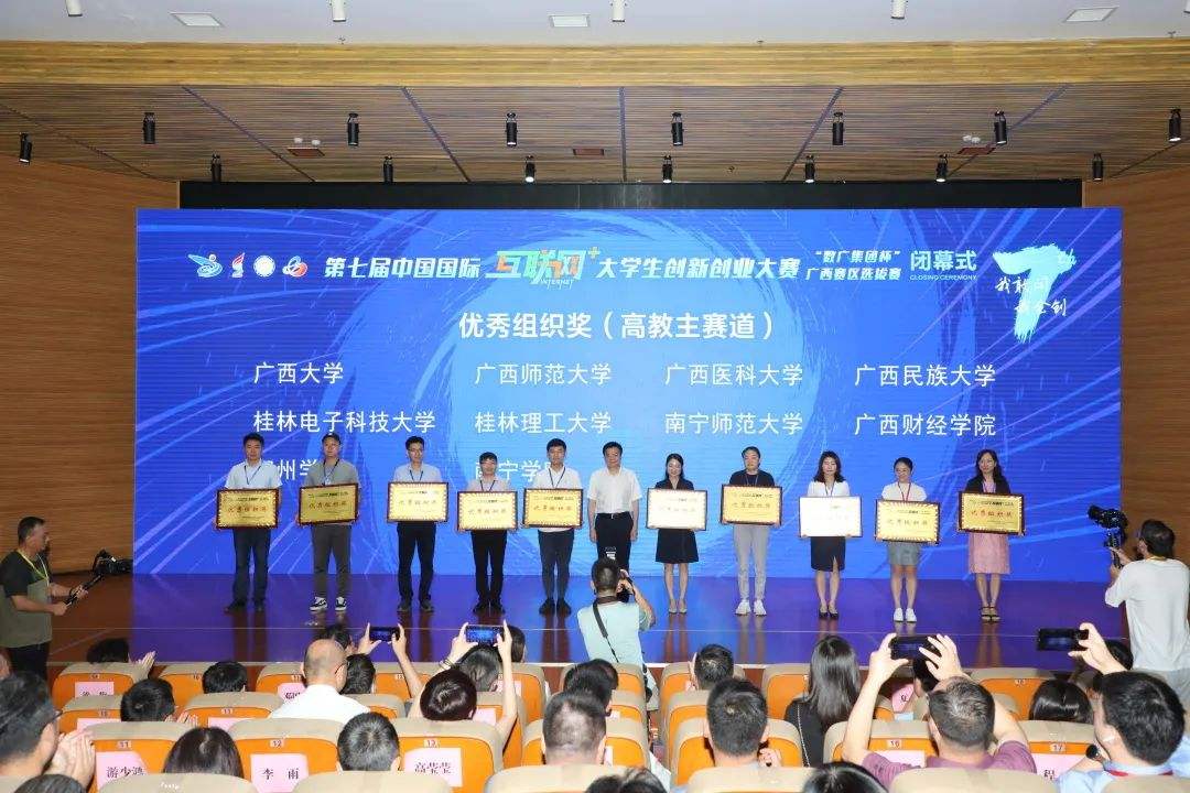 常见问题！广西创业