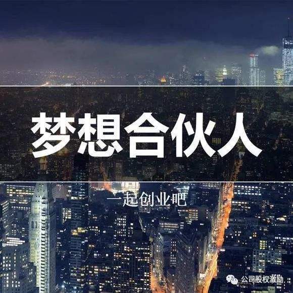 常见问题！创业没资金怎么办