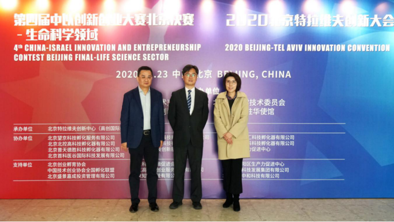 热点！留学人员创业园