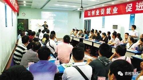 解说！创业扶持