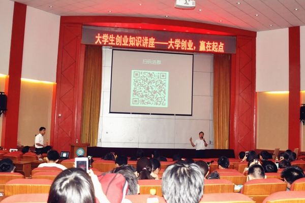 热点！创业孵化器