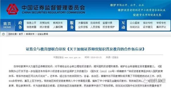 中国青年创业基金会