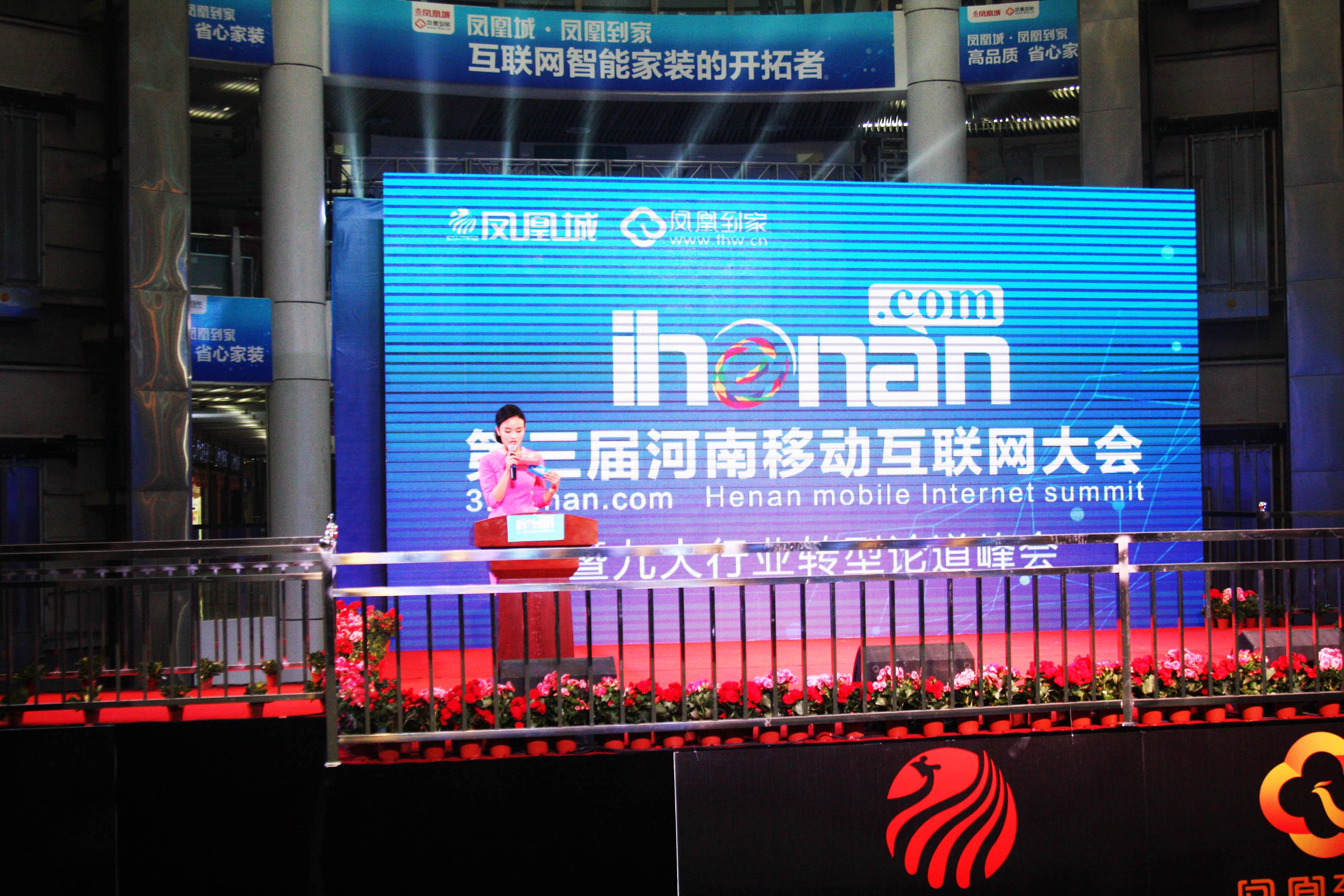 热点！互联网创业者俱乐部