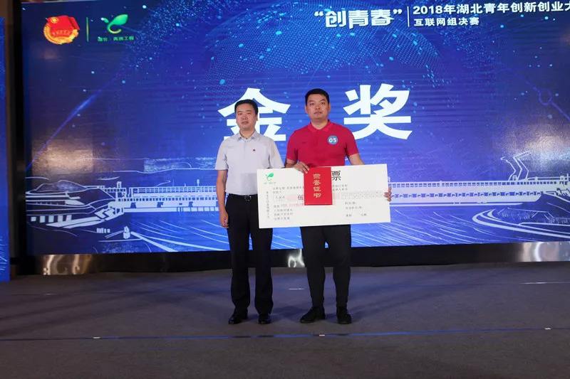 解答！创业先锋网