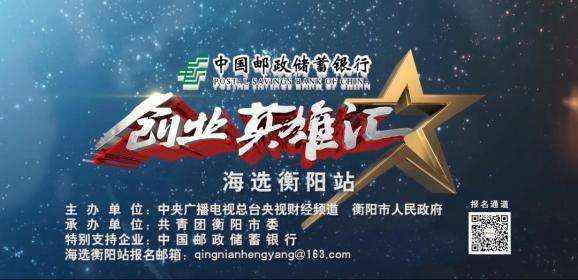 热点！寻找创业伙伴"在线解答"