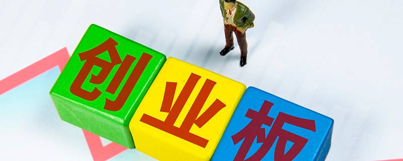 热点！寻找创业伙伴