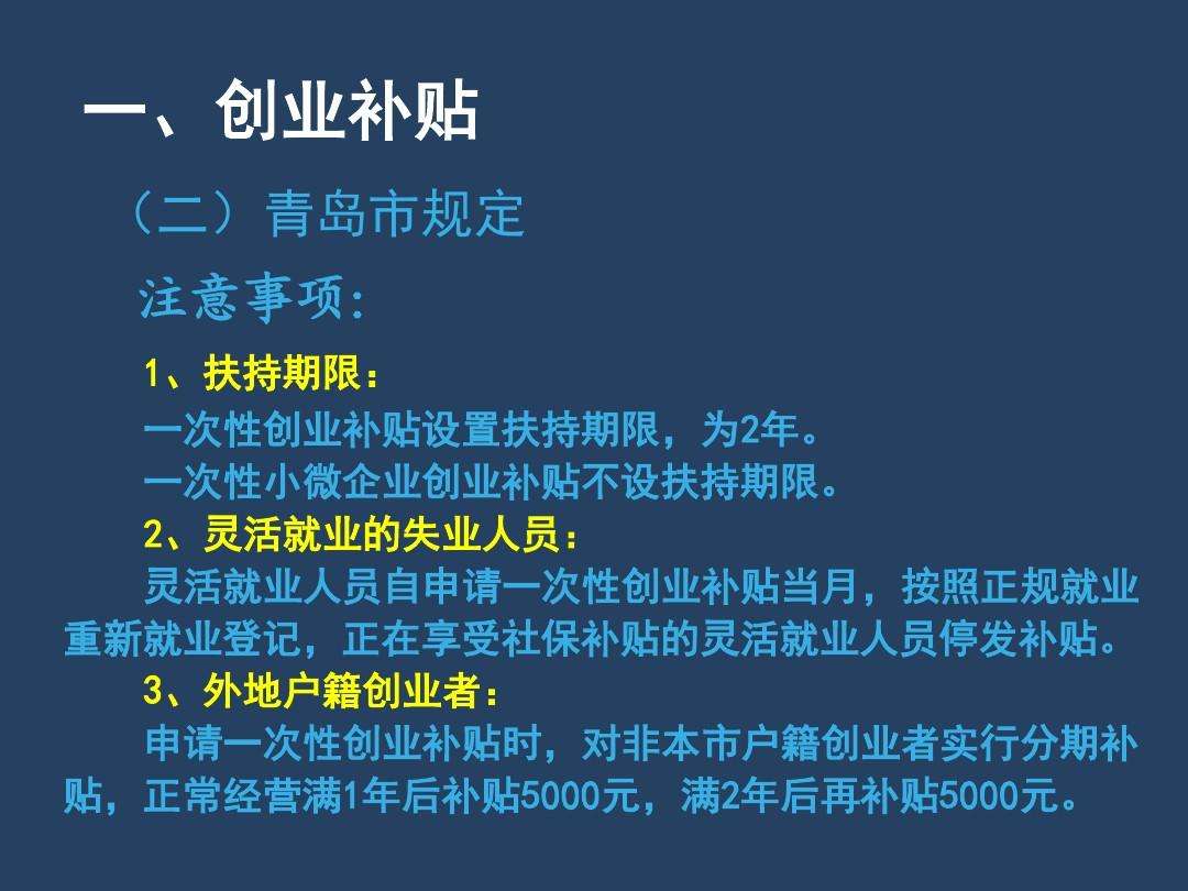 相关！5000元创业项目