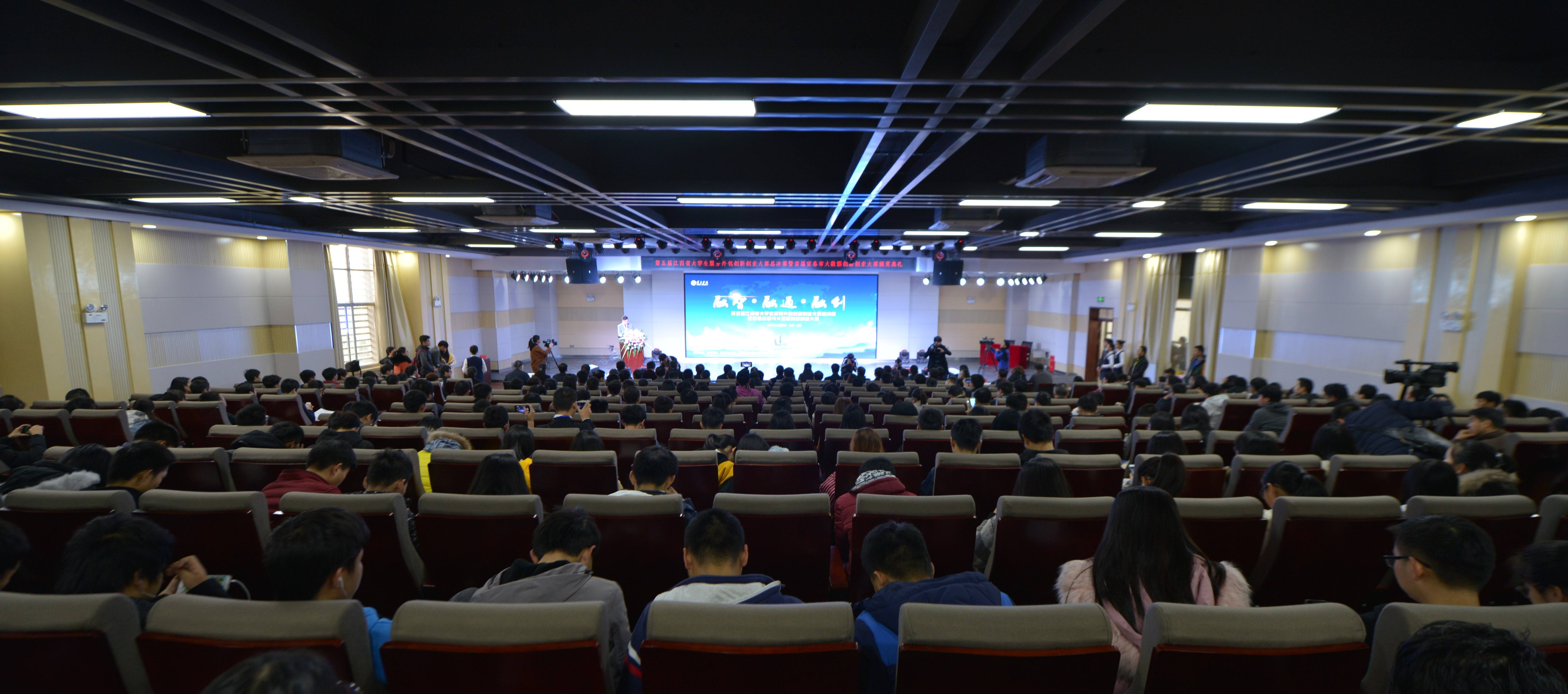 解答！网络创业论坛