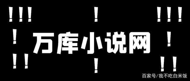 相关！创业小说