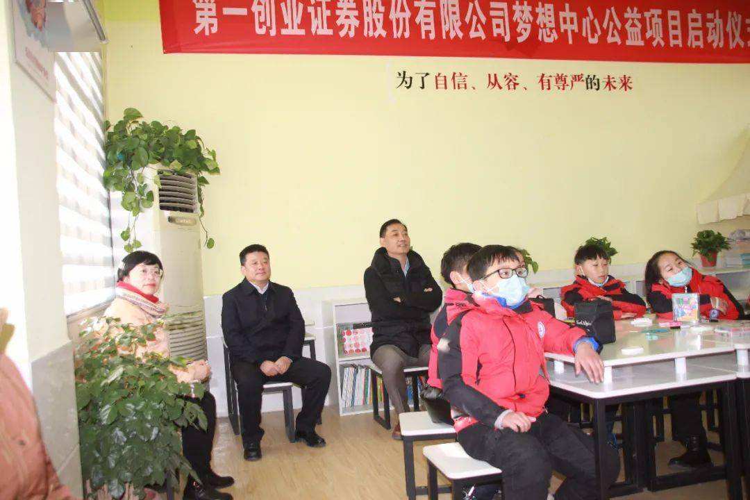 解说！第一创业证券下载