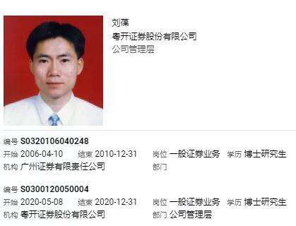 解说！第一创业证券下载