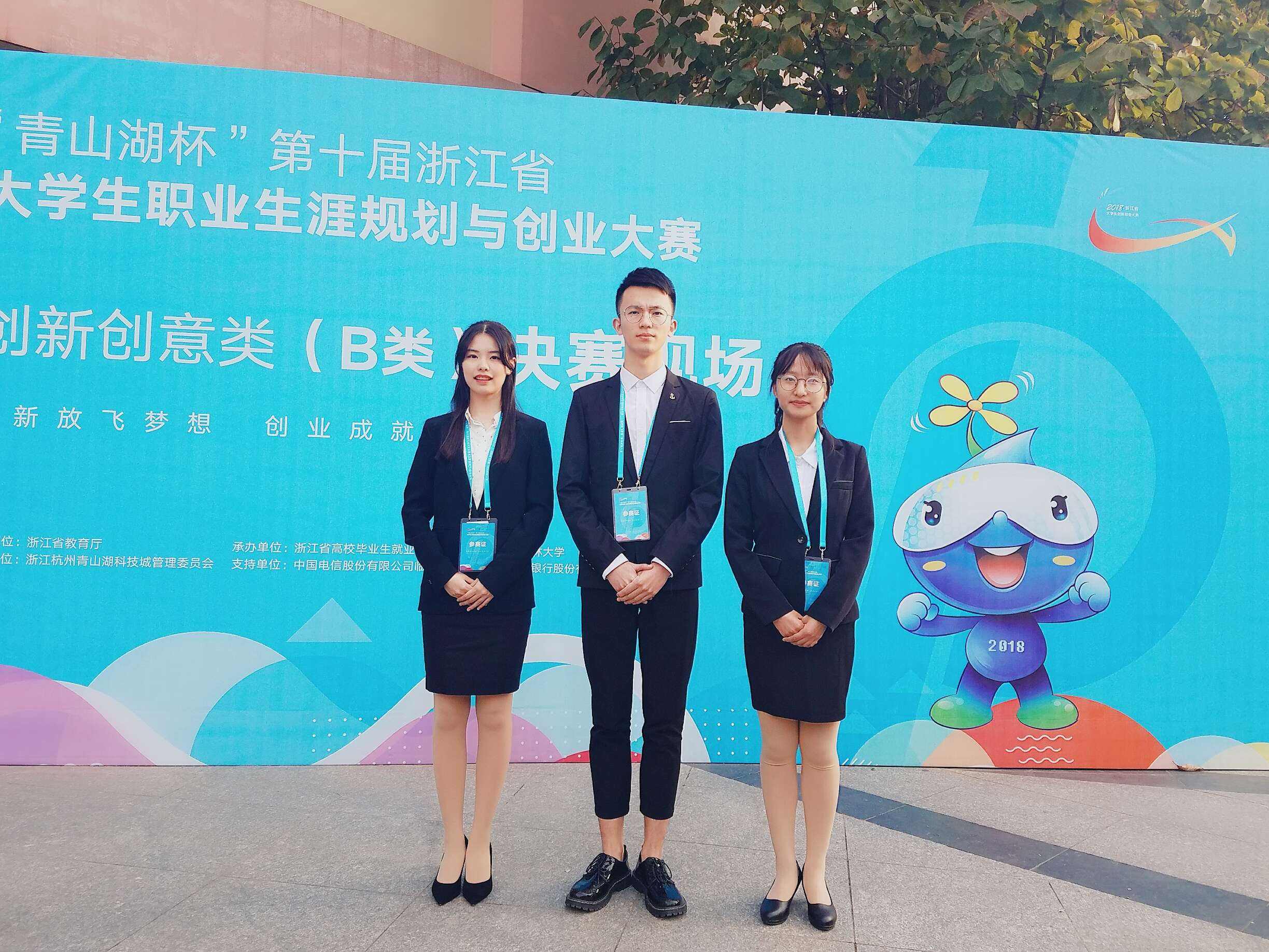 小知识！石家庄大学生创业"专业解答"