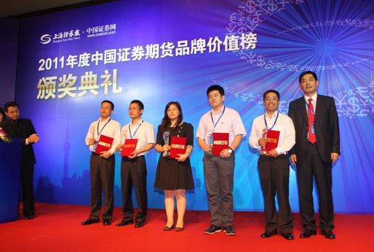 解答！第一创业证券官网