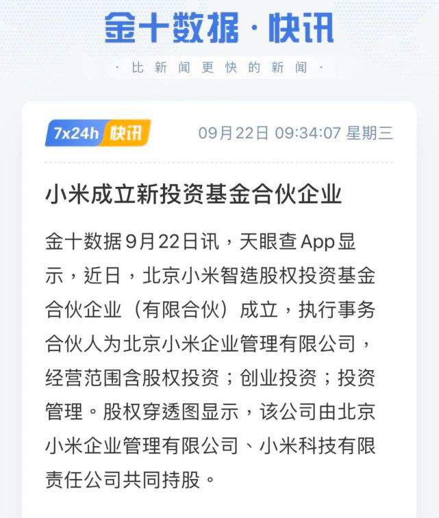 热点！创业基金申请条件