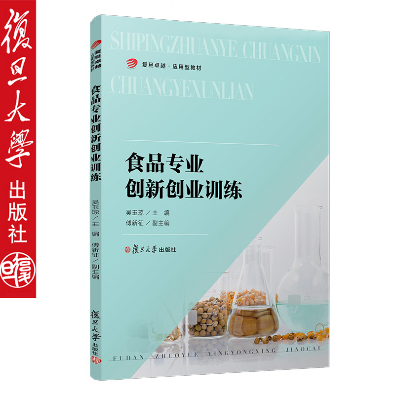 相关！大学生创业