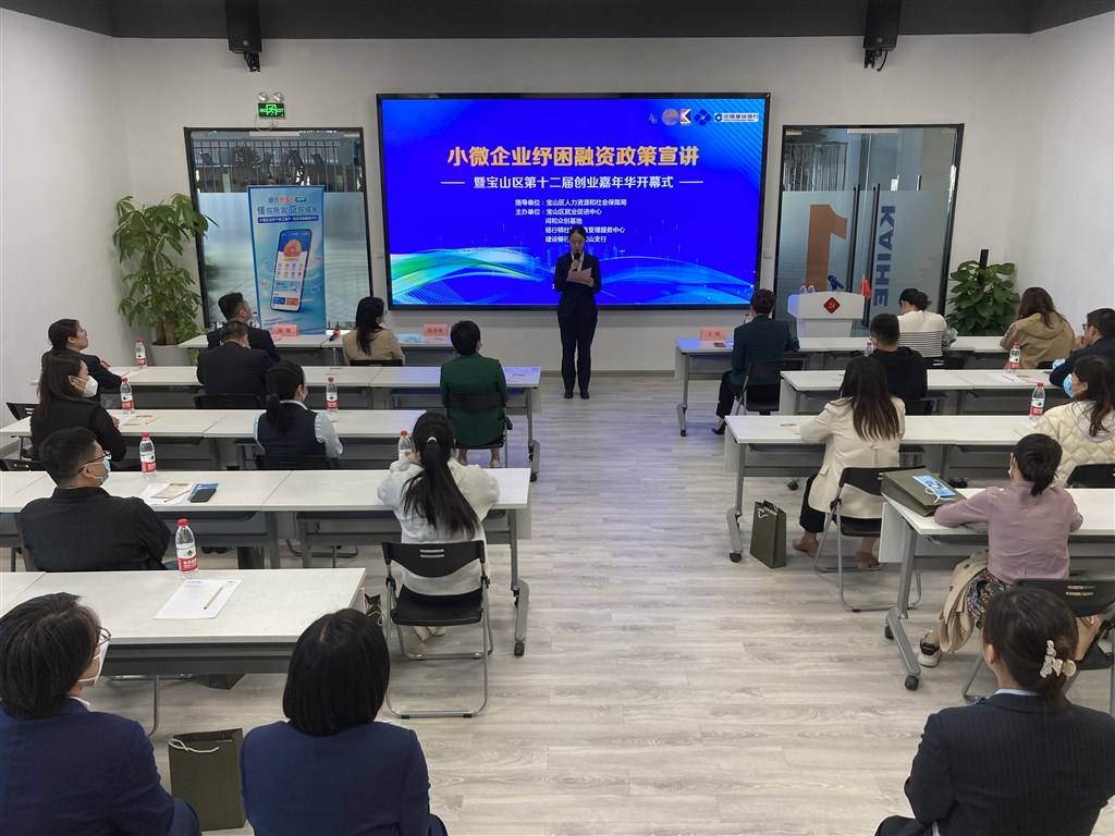 求答案！微企创业平台