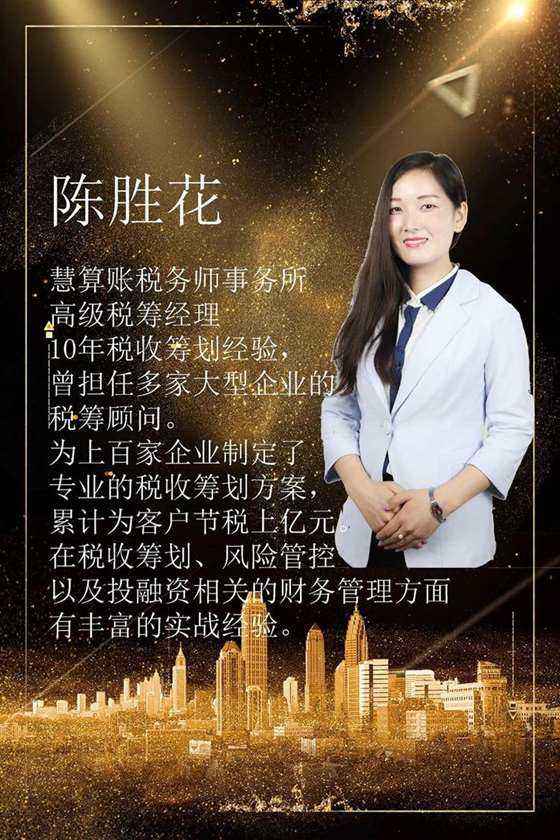 小知识！东方创业