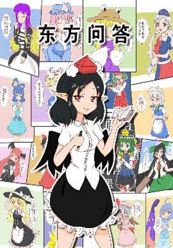 小知识！东方创业