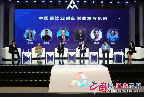 小知识！中国青年创业基金会