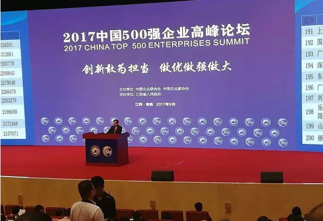 热点！魏桥创业人