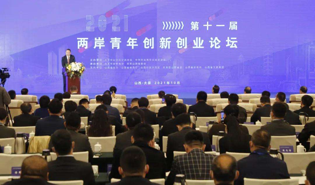 常见问题！青年创业论坛