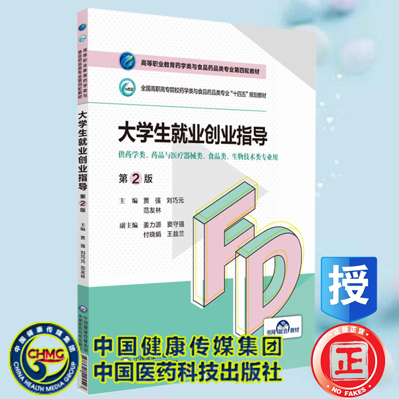 解说！大学生创业网