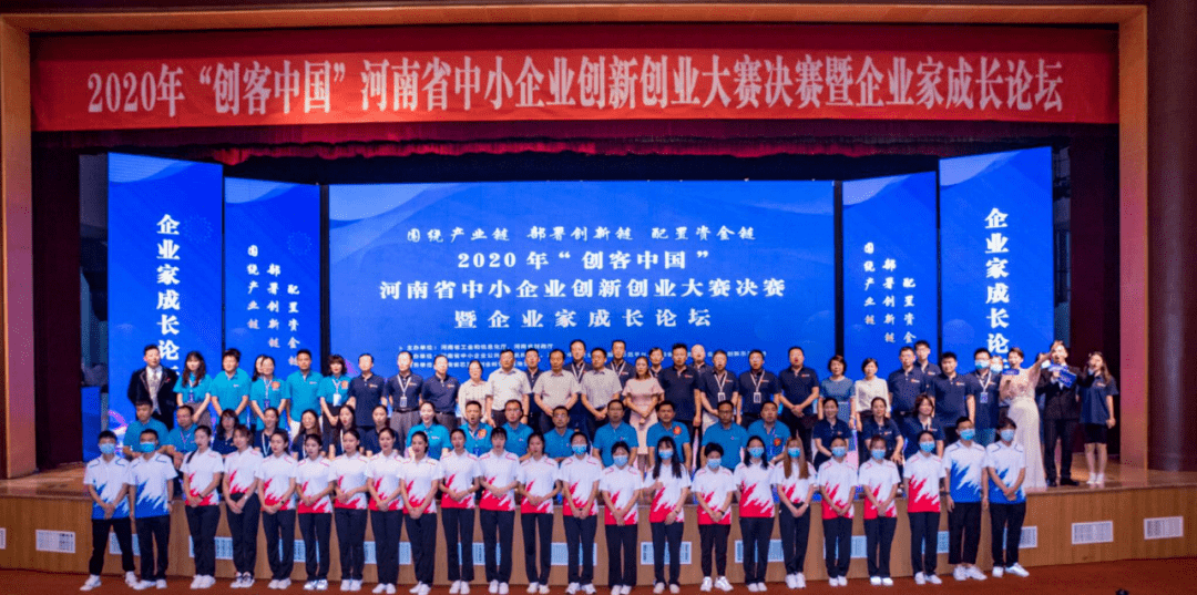 相关！郑州创业贷款