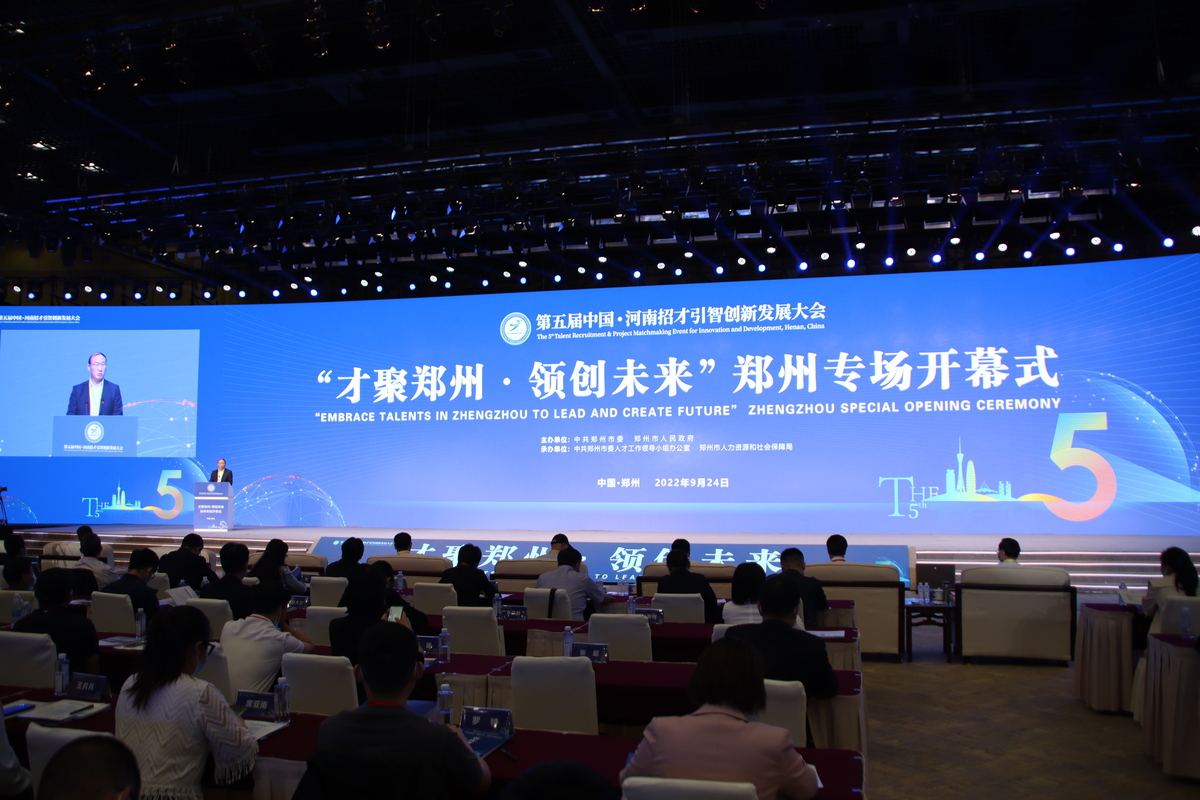 相关！郑州创业贷款