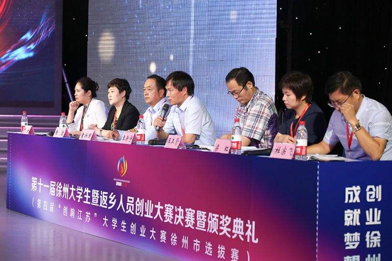 常见问题！徐州大学生创业网