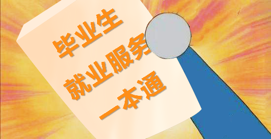 求答案！网上创业好项目