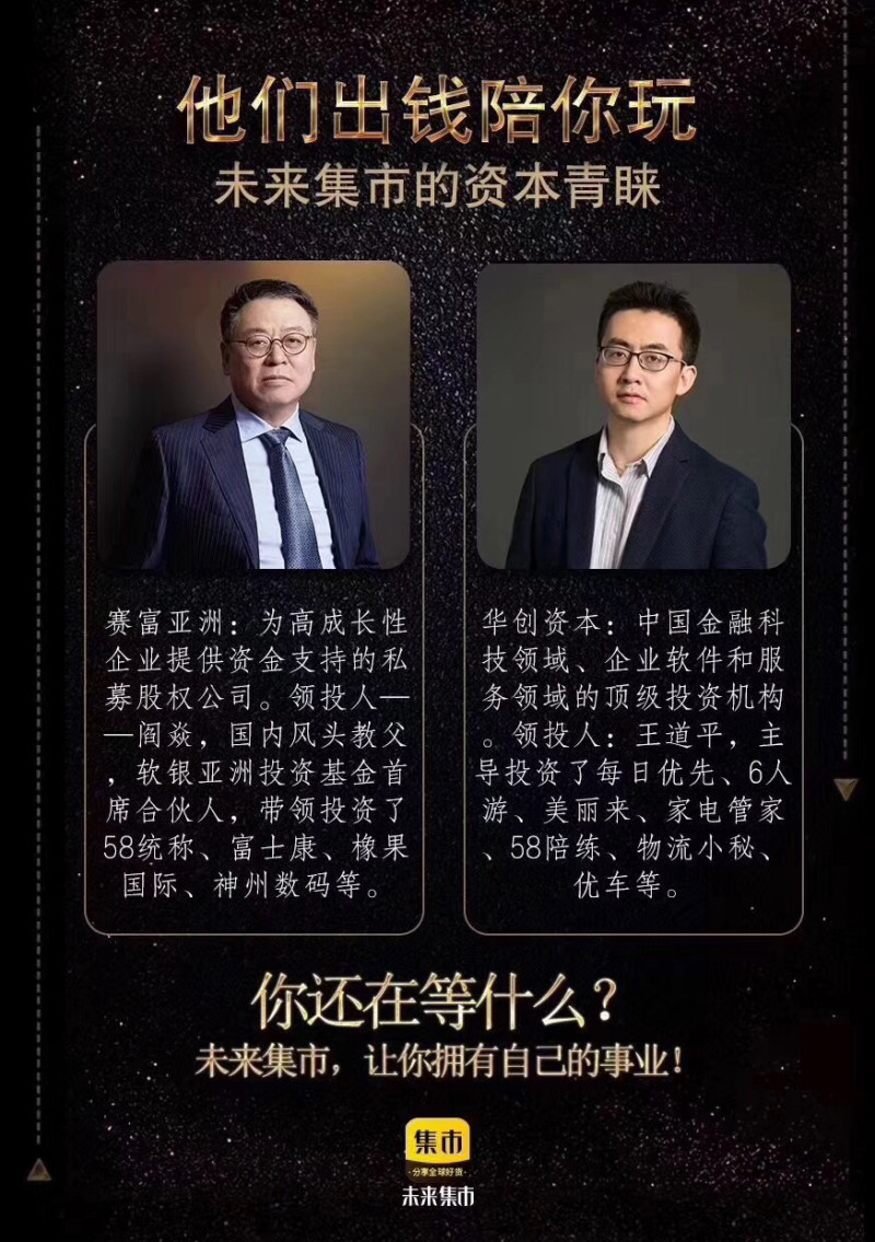 解说！2012年创业新项目