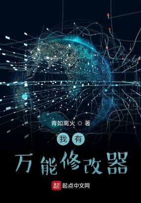 相关！创业王修改器