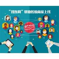 解说！寻找创业合作伙伴