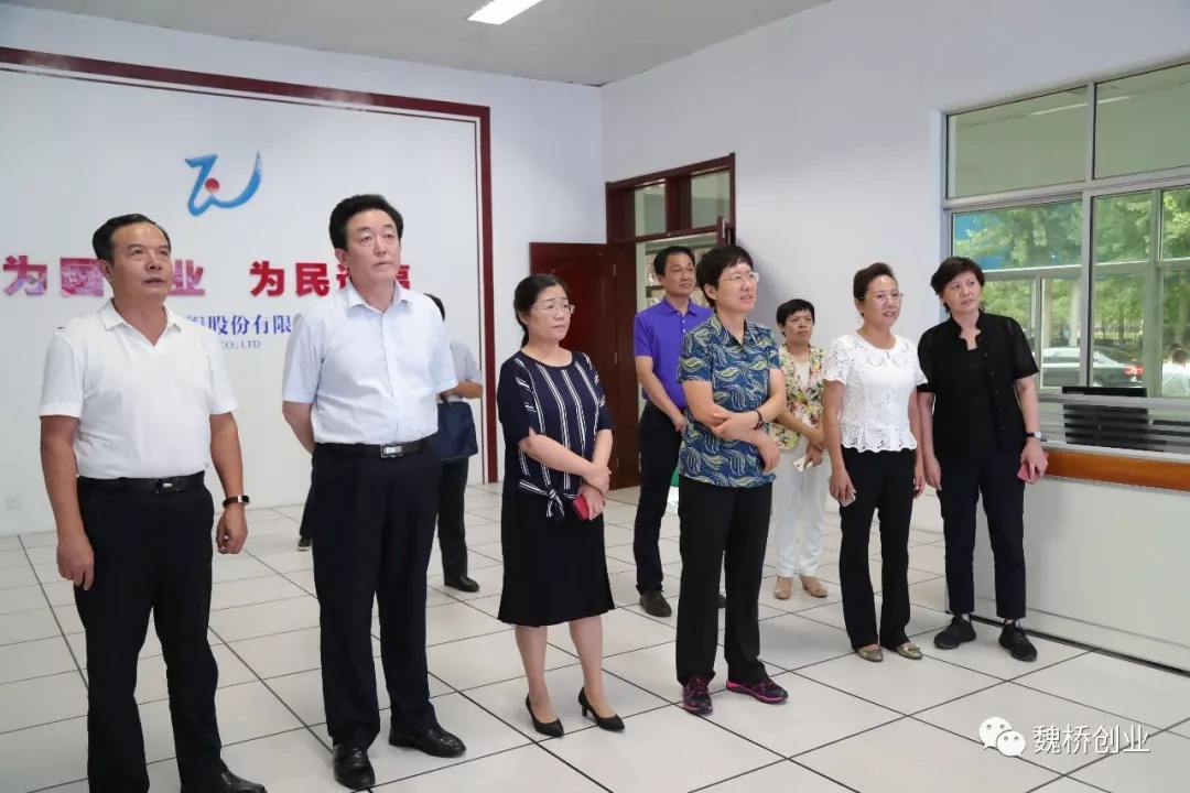 解答！魏桥创业集团