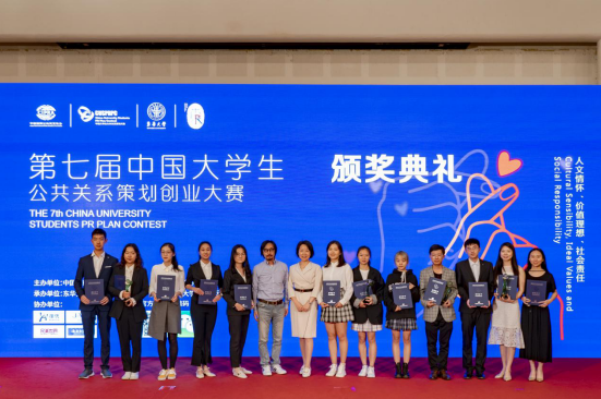 解说！大学生创业大赛