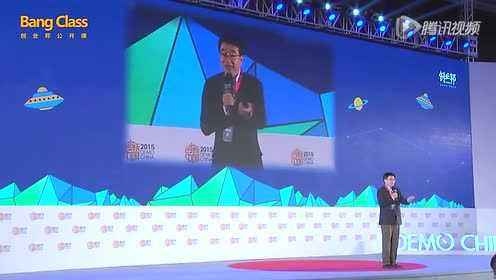 解说！互联网创业论坛