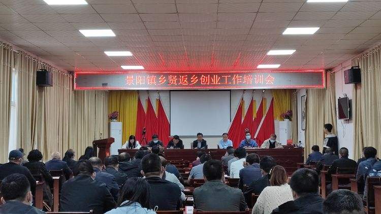 小知识！农村创业网