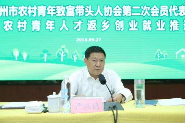 常见问题！返乡创业