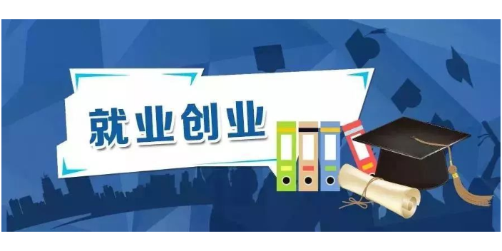 常见问题！返乡创业