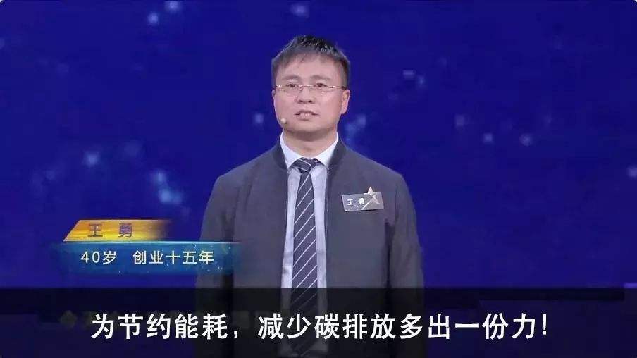 解答！创业英雄汇项目汇总