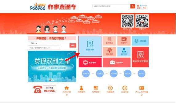 常见问题！创业平台