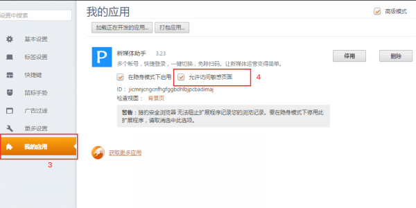常见问题！创业平台