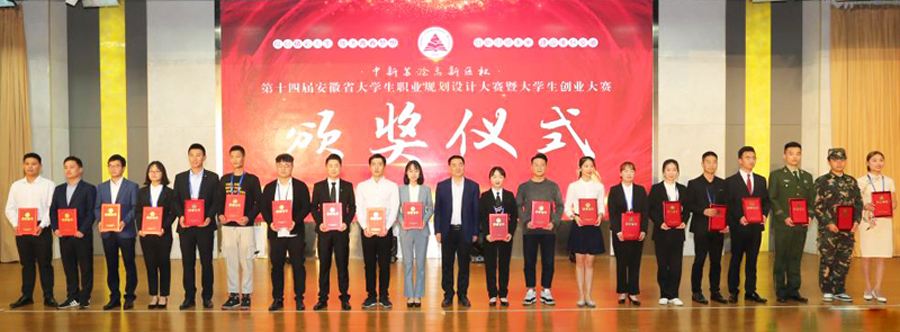 四川大学生创业