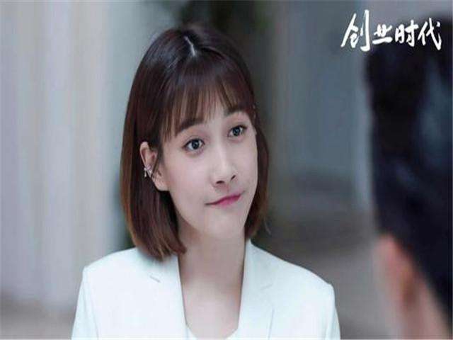 解说！创业时代大结局