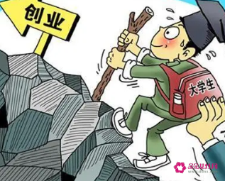 小知识！石家庄大学生创业