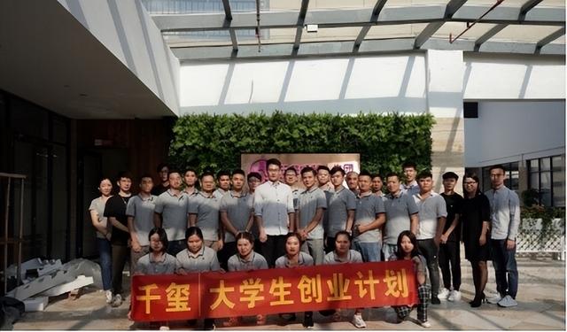 小知识！石家庄大学生创业