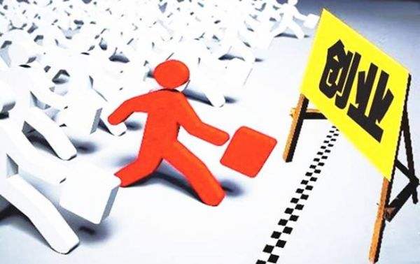 求答案！创业新点子