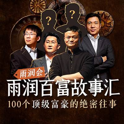 热点！创业故事视频