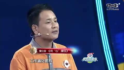 热点！创业故事视频