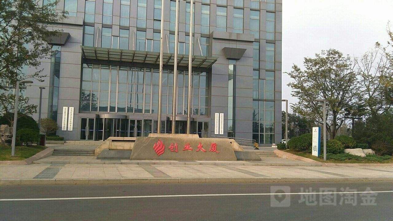 解答！北京创业大厦